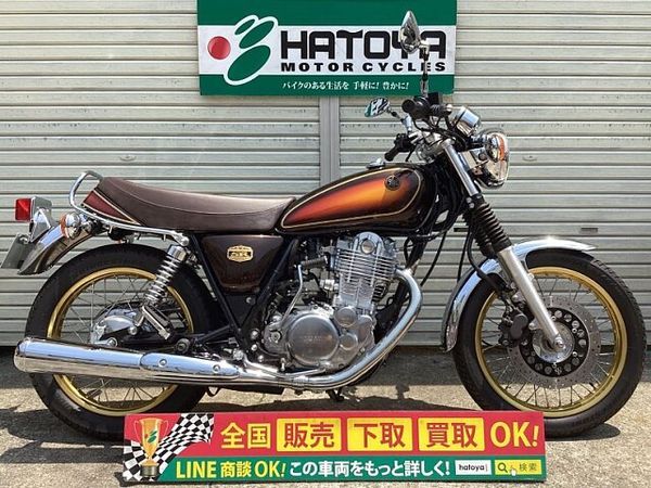 ヤマハ SR400 1