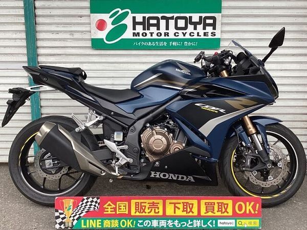 ホンダ CBR400R 1