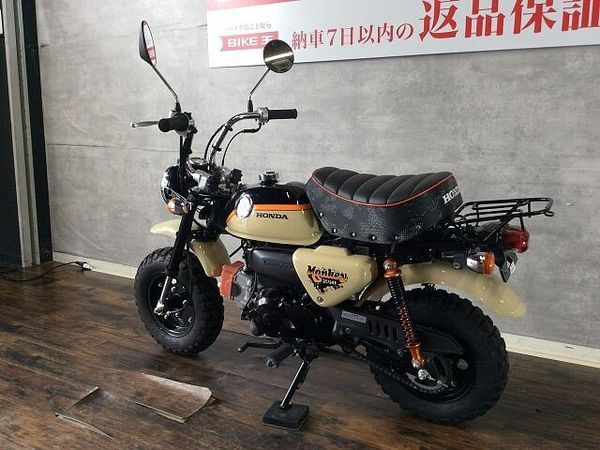 ホンダ モンキー モンキー 「猿」がモチーフのワイルドカラー 5