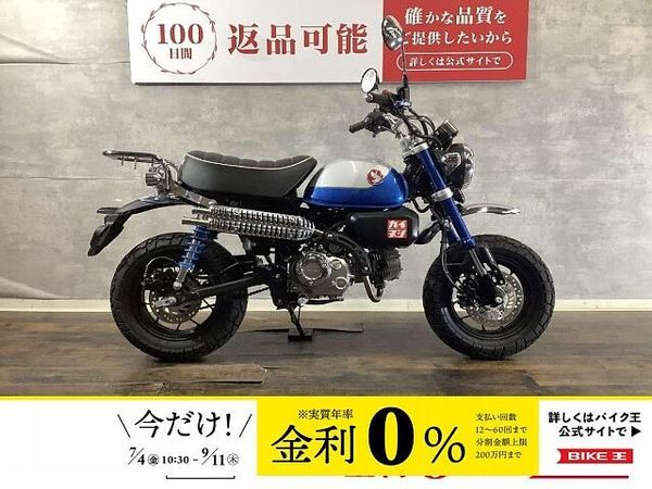 ホンダ モンキー125 モンキー125 タケガワ製マフラーでスクランブラー感アップ!大きめのキャリア装備で積載性も 1