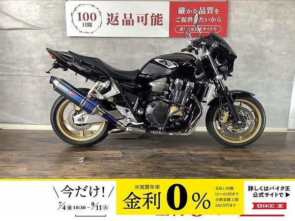 ホンダ CB1300スーパーフォア CB1300SF BEET製マフラー フェンダーレスカスタム ビキニカウル付き 2012年 1