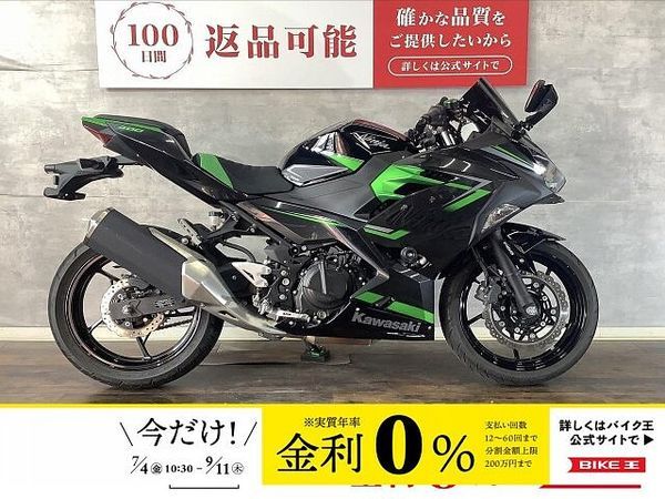 カワサキ ニンジャ 400 NINJA400 シートカスタム スライダー付き マウントバー付き 1