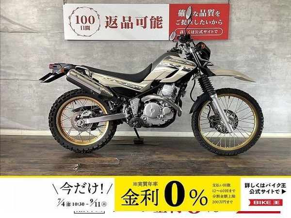 ヤマハ セロー 250 セロー250 オンでもオフでもタフな性能を発揮し小回りのきく相棒 1