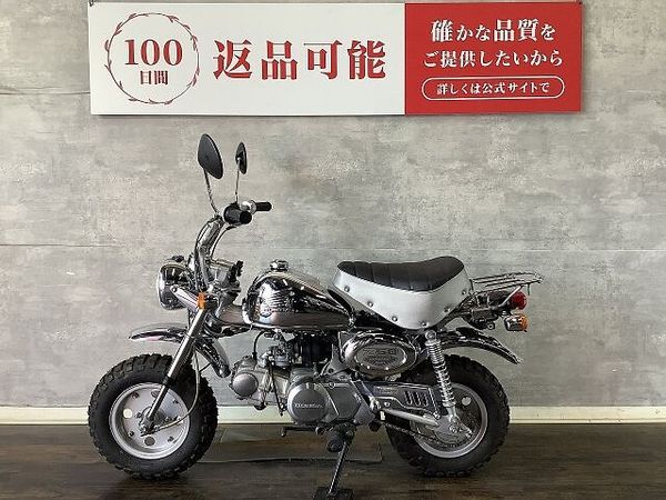 ホンダ モンキー モンキー リミテッドメッキカラー 2006年モデル!! 4