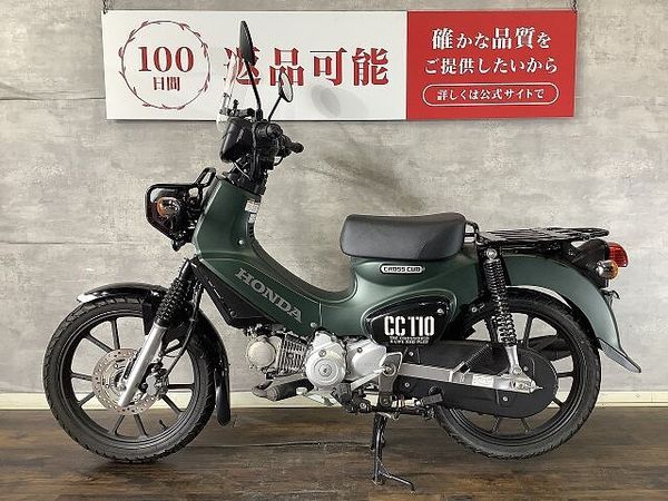 ホンダ クロスカブ110 クロスカブ110 スクリーン付き 2022年モデル!! 4