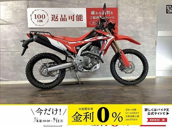 ホンダ CRF250L CRF250L ZETA製ナックルガード リアキャリア付き ミラーカスタム 1
