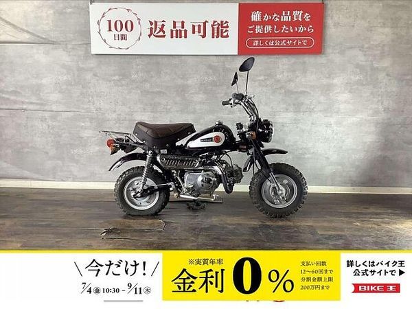 ホンダ モンキー モンキー 2000年モデル シートカスタム 1