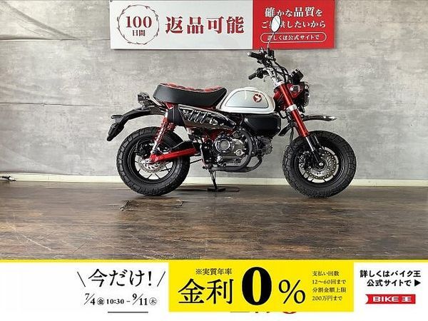 ホンダ モンキー125 モンキー125 2022年モデル フルノーマル 1