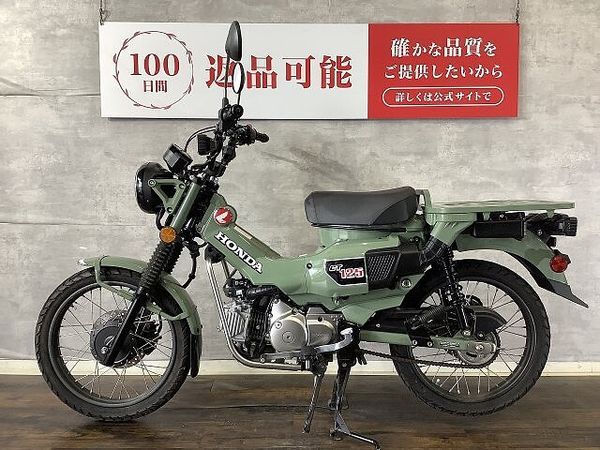 ホンダ CT125 ハンターカブ CT125 2020年モデル マウントバー付き 4