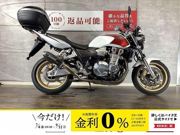 ホンダ CB1300スーパーフォア CB1300SF リアボックス付き ステップカスタム 1