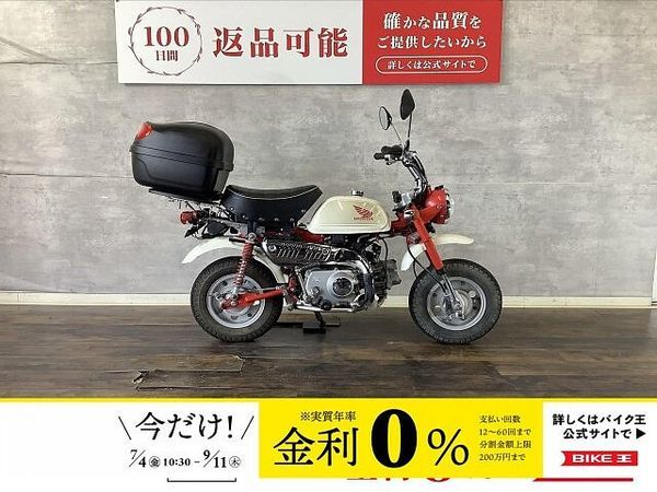 ホンダ モンキー モンキー 2009年モデル リアボックス付き 1