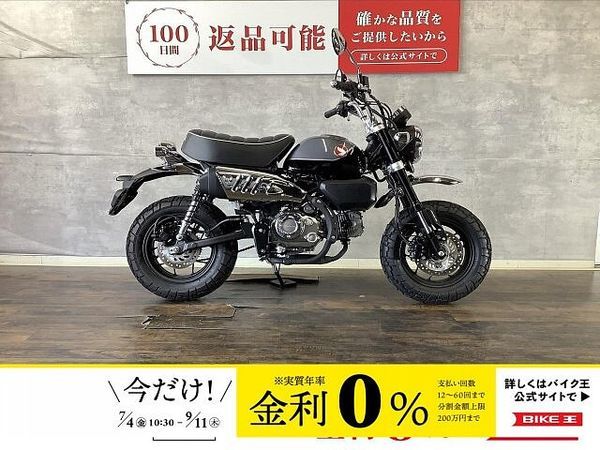 ホンダ モンキー125 モンキー125 2022年モデル 1