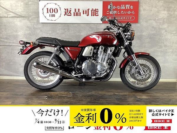 ホンダ CB1100 EX CB1100EX Eパッケージ エンジンガード付き USB付き 2019年モデル!! 1